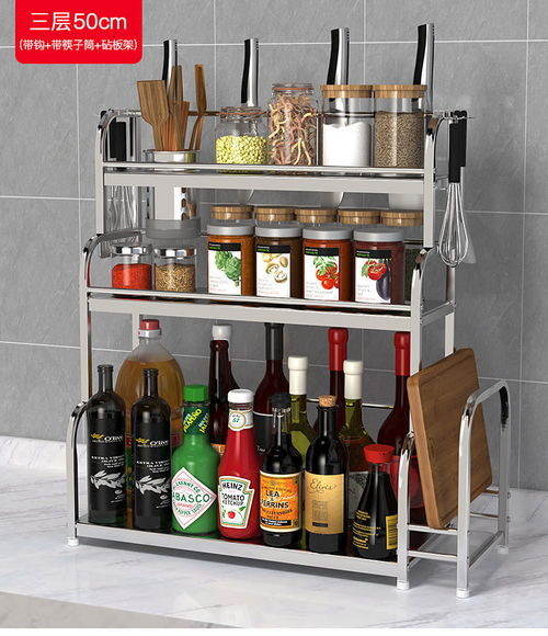 二手荣事达不锈钢厨房置物架 实用收纳，经济环保