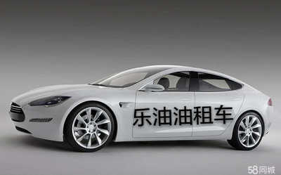 乐油油汽车服务 二手车日用百货销售一站式解决方案