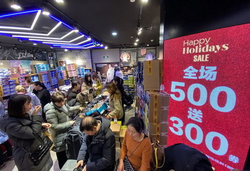 岁末迎新热潮起，实体百货促销下二手日用品销售蓬头发展