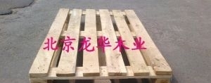 北京龙华木业 丰台区二手木托盘与日用百货的专业供应商