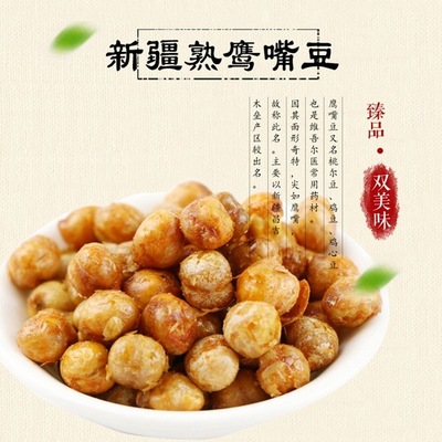 新疆共创天下商贸 乌鲁木齐二手日用百货的可靠之选