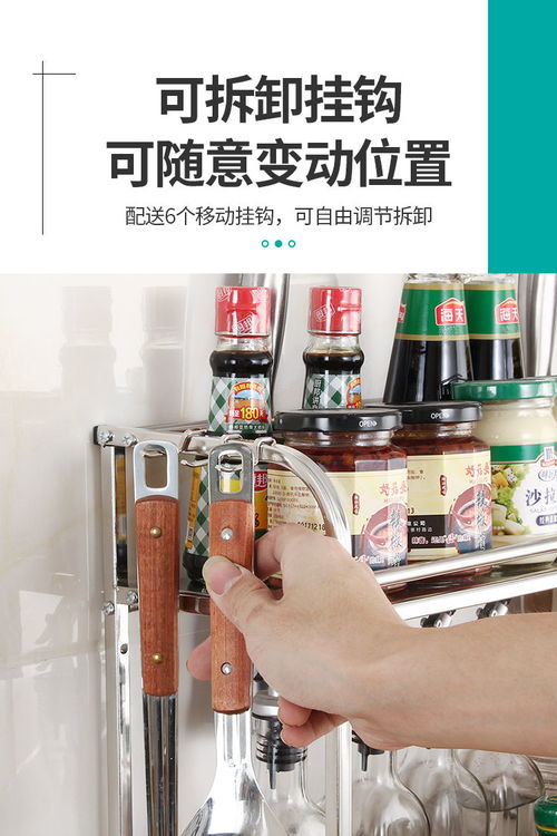 厨房空间焕新利器 不锈钢置物架的二手日用百货选购指南