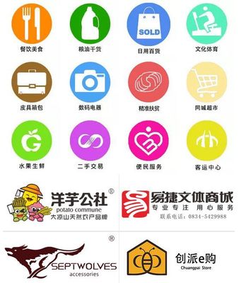 会东在线联盟入驻邀请 共融共生，共创日用品销售新未来